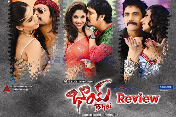 Bhai (2013 film) Bhai Movie Review