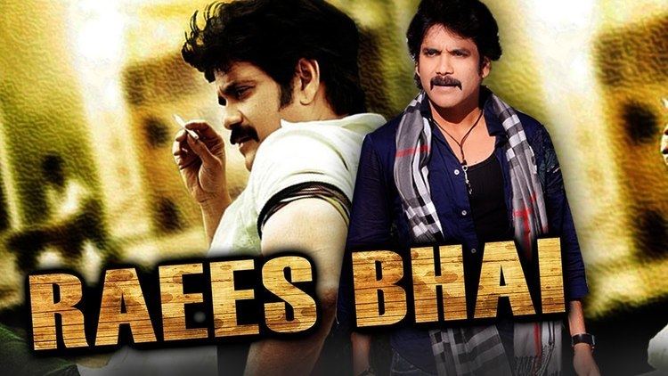 Bhai (2013 film) Raees Bhai 2016 Telugu Film Dubbed Into Hindi Full Movie