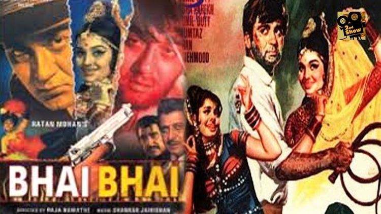 BhaiBhai 1970 Hindi Full Movie Sunil Dutt Asha Parekh Mumtaz