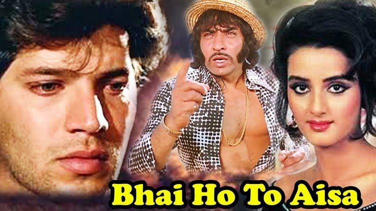 Bhai Ho To Aisa Full Hindi Action Movie Aditya Pancholi Farha