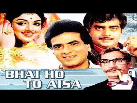 Bhai Ho To Aisa 1972 Full Movie Jeetendra Hema Malini