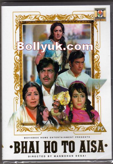 Bhai Ho To Aisa 1972 moviebox DVD