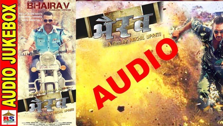 BHAIRAV NEPALI FILM FULL SONGS AUDIO JUKEBOX YouTube