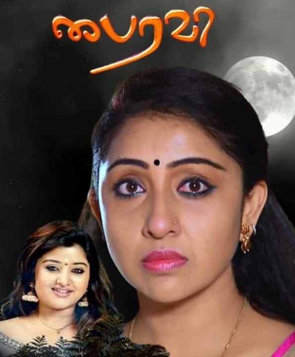 A poster of the TV series "Bhairavi" featuring Bhairavi Aavigalukku Priyamanaval smiling on the left corner and Nithya Das