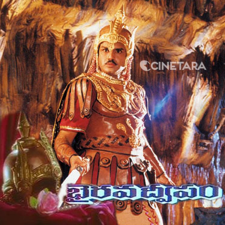 Bhairava Dweepam movie scenes K R Vijaya is good as Vasundhara and she does get a couple of quite dramatic scenes including a classic Nahiin Face Off with Balakrishna 