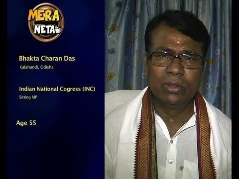 Bhakta Charan Das Bhakta Charan Das INC Kalahandi Odisha YouTube