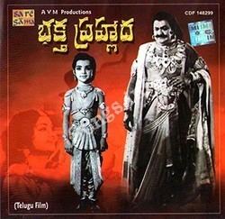 Movie poster of Bhakta Prahlada, a 1967 Telugu devotional film produced by AVM Productions starring the child actress Rojaramani as Prahlada.