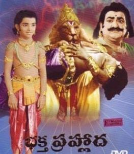 Movie poster of Bhakta Prahlada, a 1967 Telugu devotional film directed by Chitrapu Narayana Murthy.