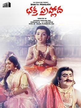 Movie poster of Bhakta Prahlada, a 1967 Telugu devotional film starring child actress Rojaramani as Prahlada, S.V. Ranga Rao as Hiranya Kasapa, and Anjali Devi as Leelavati.