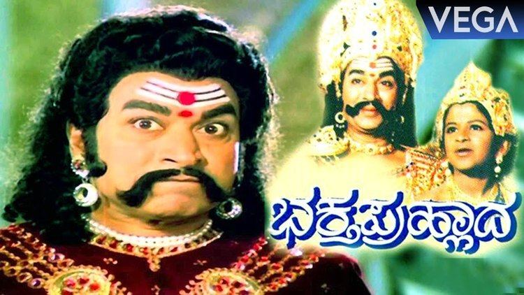 Bhakta Prahlada (1983 film) Bhakta Prahlada Kannada Movie Shree Hari Video Song Dr Rajkumar
