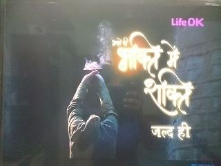 Bhakton Ki Bhakti Mein Shakti Bhakton ki Bhakti mein Shakti Promo Life Ok Serial BG Song