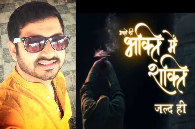 Bhakton Ki Bhakti Mein Shakti Jaasvand Entertainment to produce Bhakton Ki Bhakti mein Shakti