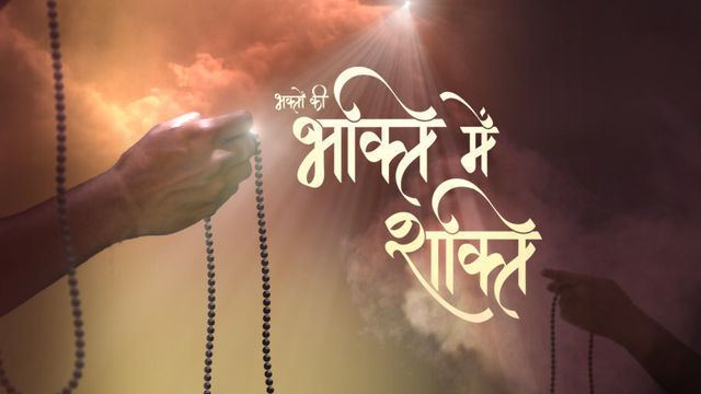 Bhakton Ki Bhakti Mein Shakti Watch Bhakton Ki Bhakti Mein Shakti Full Episodes Online for Free on