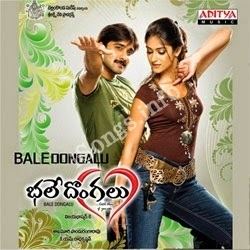 Bhale Dongalu Bhale Dongalu Songs free download