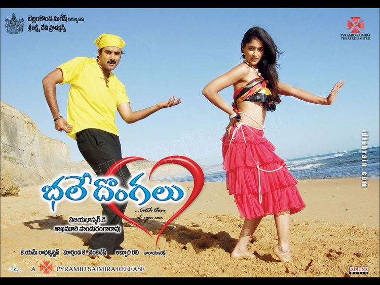 Bhale Dongalu Bhale Dongalu Telugu film wallpapers Telugu cinema Tarun Ileana