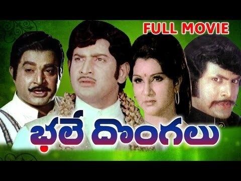 Bhale Dongalu Bhale Dongalu Full Movie YouTube