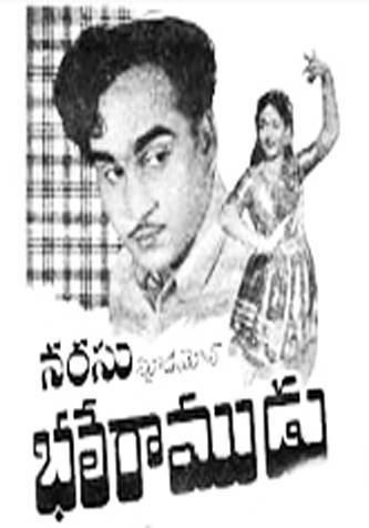 Bhale Ramudu Bhale Ramudu 1956 Movie on Etv Bhale Ramudu 1956 Movie Schedule