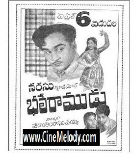 Bhale Ramudu Bhale Ramudu 1956 Telugu MP3 Songs Download CineMelody