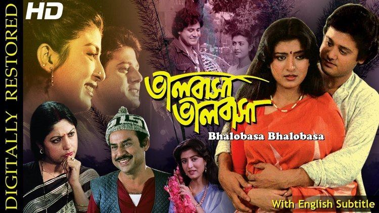 Bhalobasa Bhalobasa (1985 film) Bhalobasa Bhalobasa HD English