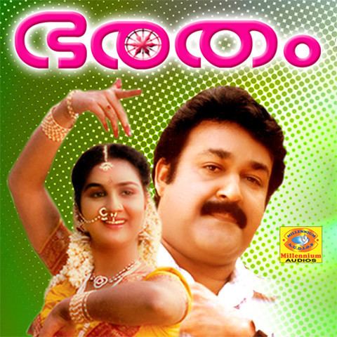 Bharatham Reghuvamsham MP3 Song Download Bharatham Malayalam Songs on Gaanacom
