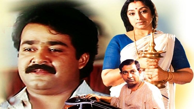 Bharatham Bharatham Malayalam Full Movie Mohanlal Nedumudi Venu Urvashi
