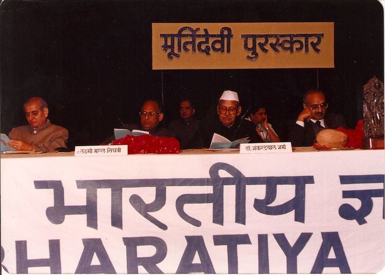 Bharatiya Jnanpith