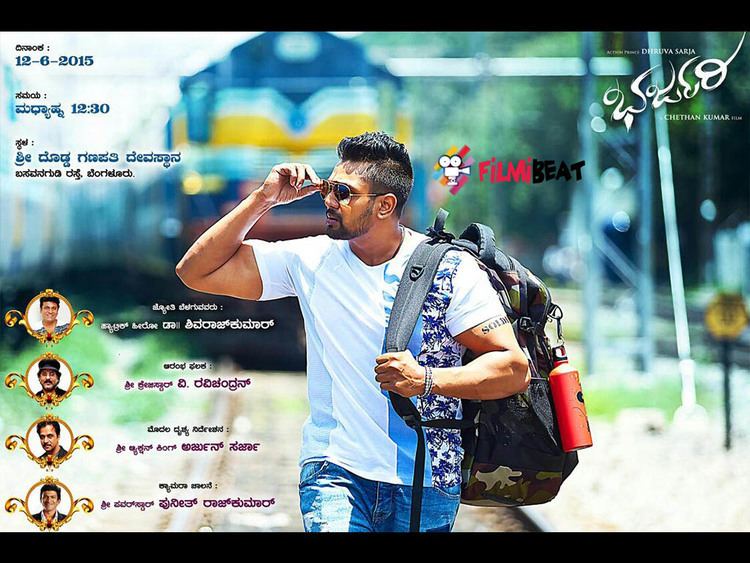 Bharjari Bharjari HQ Movie Wallpapers Bharjari HD Movie Wallpapers 22021