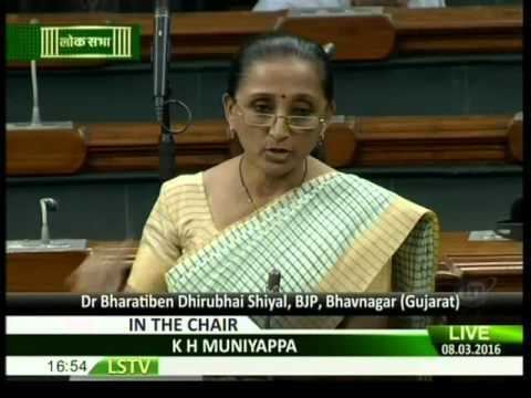Bharti Shiyal Smt Bharati Dhirubhai Shiyals speech on general discussion on the
