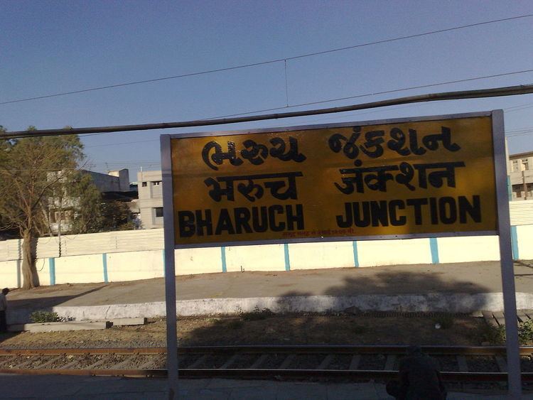 Bharuch Junction railway station