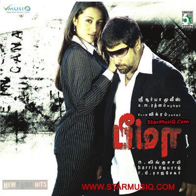 Bheemaa Bheema 2008 Tamil Movie High Quality mp3 Songs Listen and Download