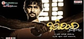 Bheemili Kabaddi Jattu movie poster