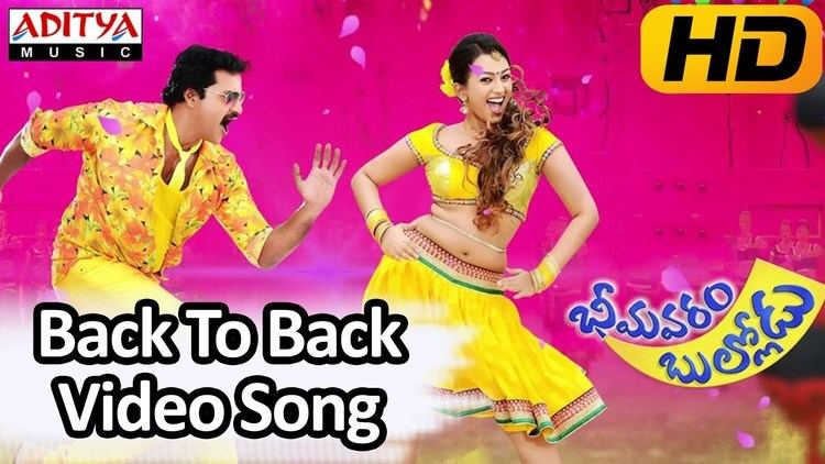 Bhimavaram Bullodu Bhimavaram Bullodu Back To Back Full Video Songs Sunil Esther