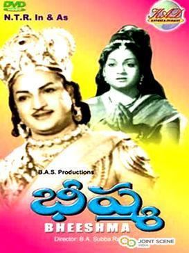 Bhishma (film) movie poster