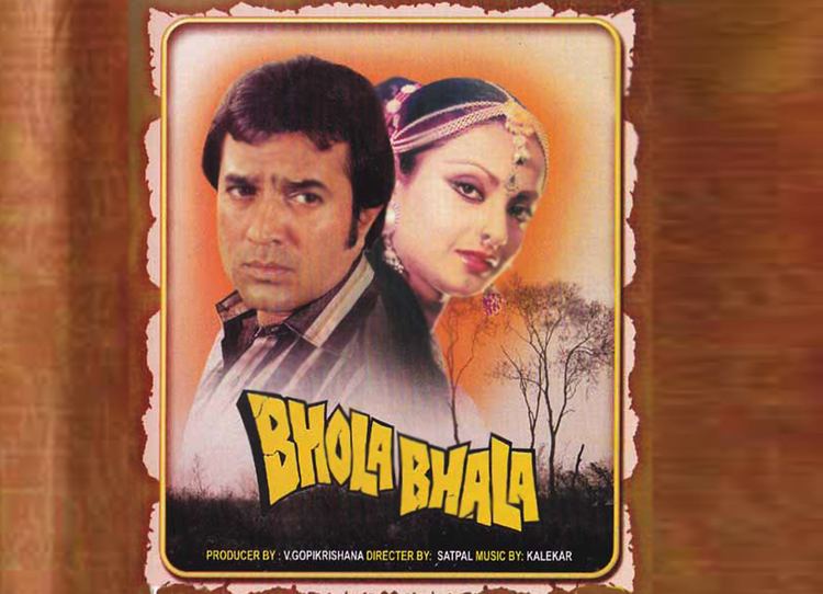 Bhola Bhala 1978 Movie Mp3 Songs Bollywood Music