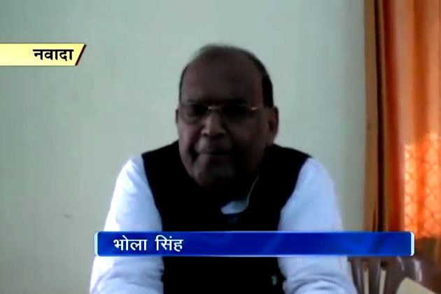 Bhola Singh Bhola Singh slams Nitish for not keeping his promise of