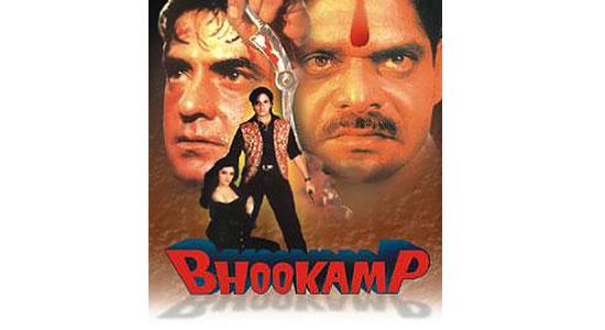 Bhookamp Movie Songs 1993 Download Bhookamp Mp3 Songs