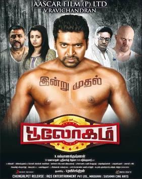 Bhooloham movie poster