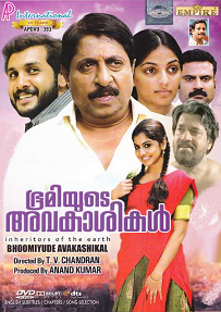 Bhoomiyude Avakashikal movie poster