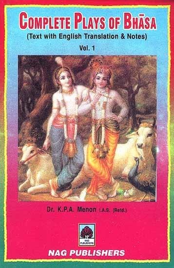 Bhāsa Complete Plays Of Bhasa Text with English Translation and Notes