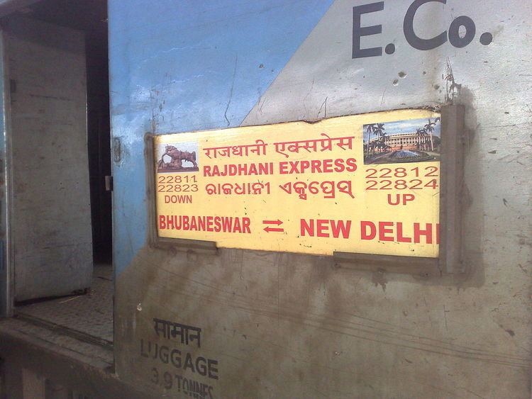 Bhubaneswar Rajdhani Express