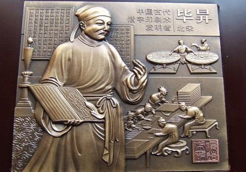 Bi Sheng Top 10 greatest inventions of ancient China Chinaorgcn