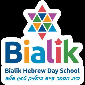 Bialik Hebrew Day School bialikcawpcontentthemesBialik20imageslogo
