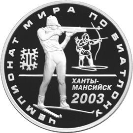 Biathlon World Championships 2003
