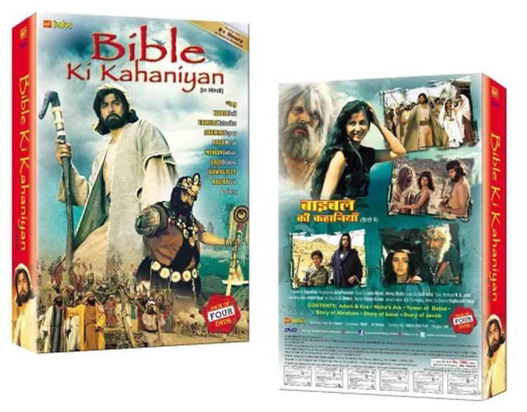 Bible Ki Kahaniya wwwwebmallindiacomimgfilmadditionalimages20