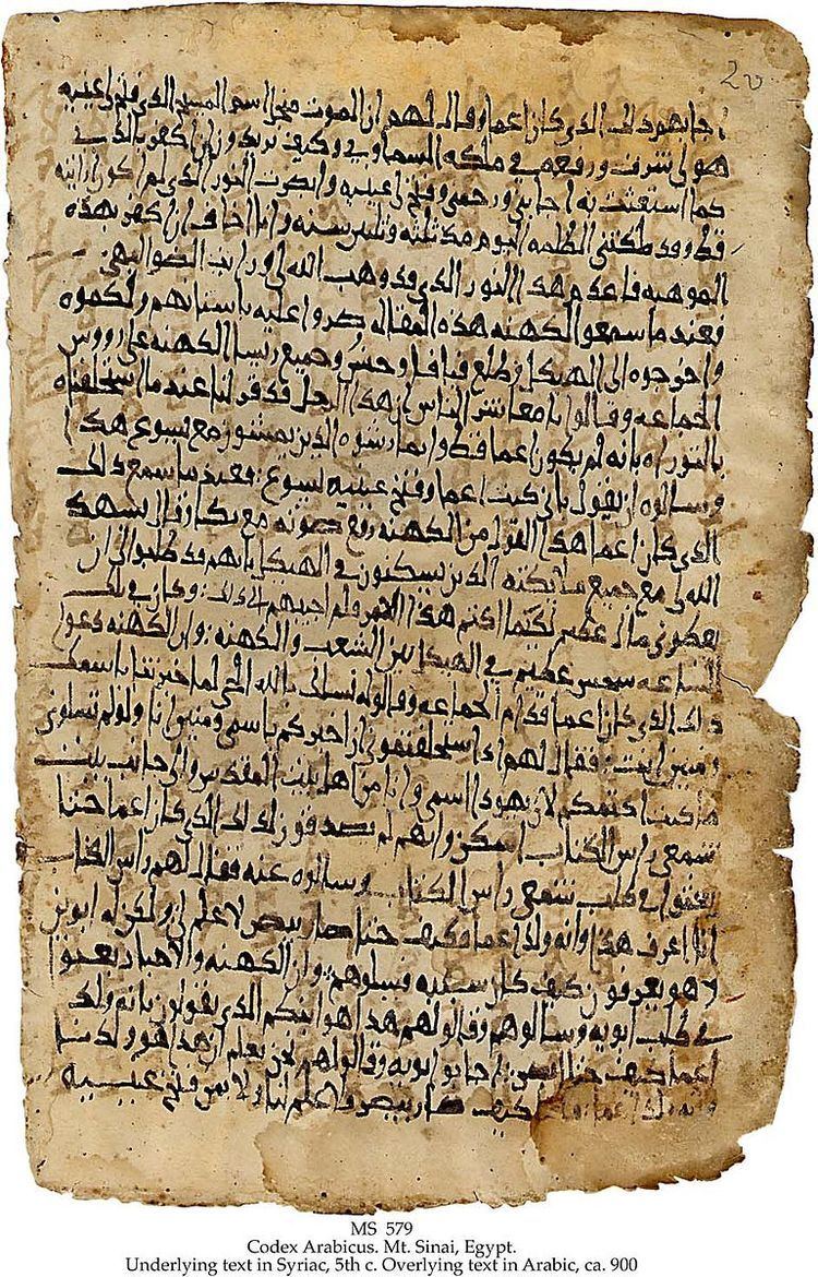 Bible translations into Arabic