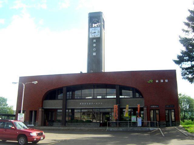 Bifuka Station