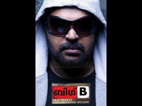 Big B (film) Big B Malayalam Full Movie YouTube