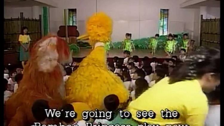 Big Bird in Japan Big Bird in Japan Part 4 Video Dailymotion