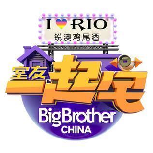 Big Brother China httpsuploadwikimediaorgwikipediaen999Big