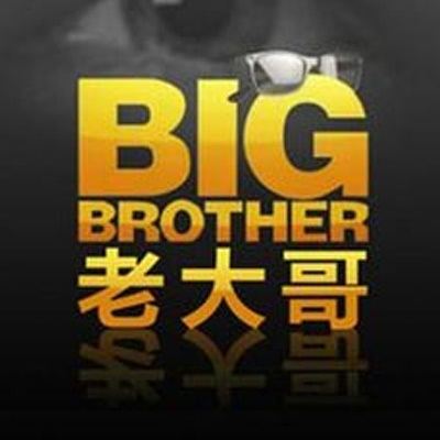 Big Brother China Move over 39Bigg Boss 939 Chinese version of 39Big Brother39 already
